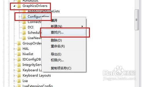 win7游戏不能全屏怎么办(图文教程)