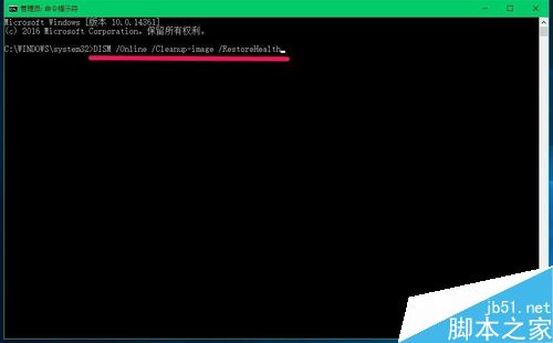 Win10 预览版14361版升级到14367版全过程图解