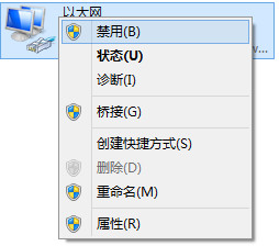 解决Win7/Win8系统无法上网问题 需更改网络配置