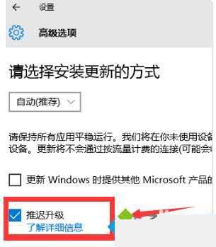 win10总自动更新如何设置不更新?