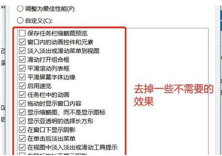 怎么减少win10笔记本功耗 详谈笔记本硬件功耗大的原因和解决办法
