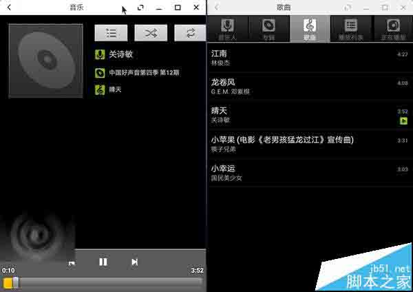 三星XE700T1A平板运行凤凰系统怎么样?