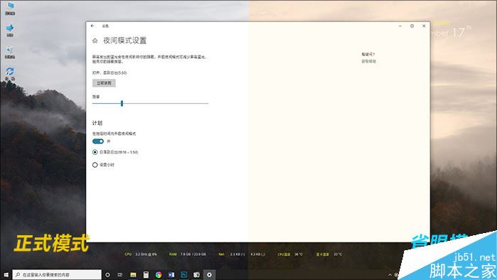 原来Win10系统竟有这么多隐藏功能