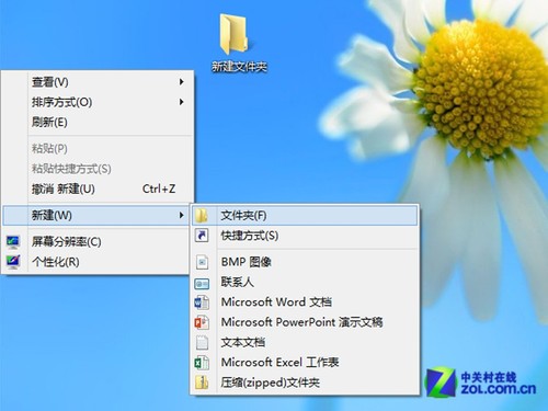 Surface如何进入上帝模式