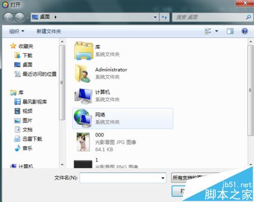光影魔术手怎么将彩色图片处理为单色图片?