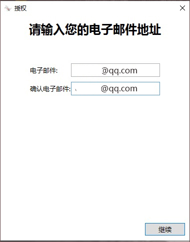 犀牛rhinoceros7.0怎么安装破解？犀牛7.0详细破解图文教程(附注册机下载)