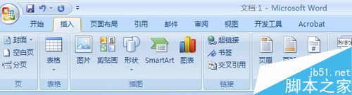 word文档如何排版才能美观大方?