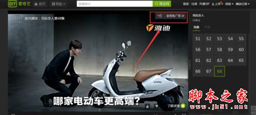 天行广告防火墙怎么去除爱奇艺广告