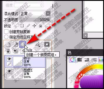SAI怎么新建图层并重命名?