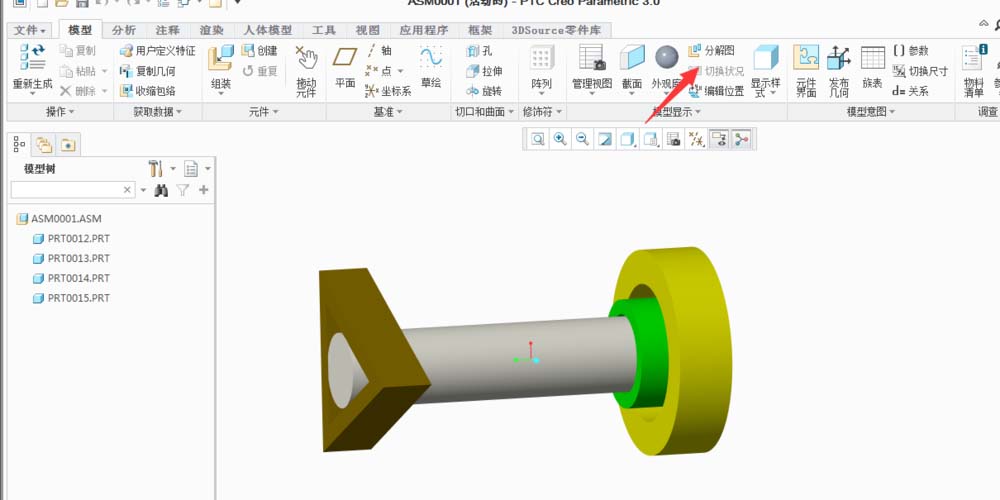 CREO3.0爆炸图怎么创建?