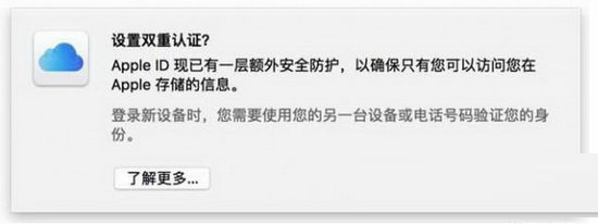 apple watch怎么解锁mac apple watch解锁mac图文教程