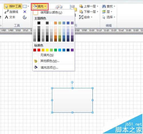 visio2010怎么给图形填充多颜色的渐变色?