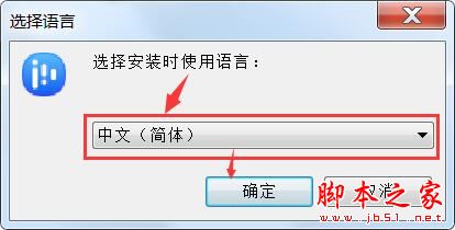 视频编辑软件EaseUS Video Editor免费安装及激活图文教程(附替换补丁下载)