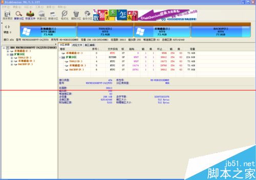 GHOST还原提示保存错误信息无法还原该怎么办？