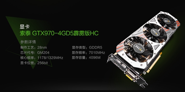 可运行VR的电脑配置 5000元至强E3-1230V5游戏主机配置点评及清单推荐
