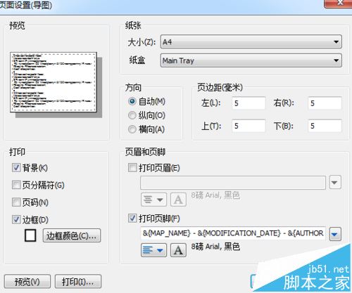 MindManager2016思维导图怎么设置页面?