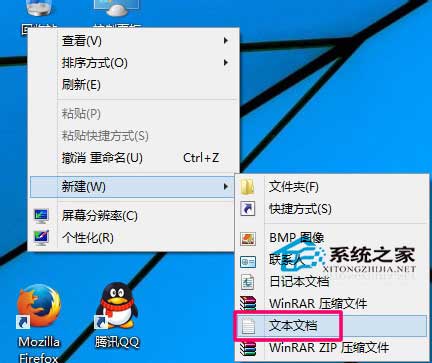 Win10通过执行批处理命令实现定时关机