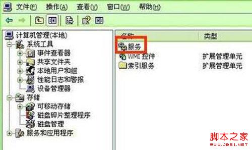 如何关闭xp的自动更新 多种方法关闭xp中的自动更新功能
