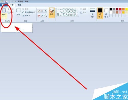 Win7系统怎么截图?几种简单的win7截图方法