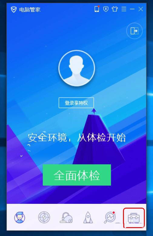 电脑打不开网页提示网络错误"err_connection_reset"怎么办?