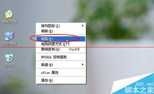 从电脑复制到U盘的文件打不开该怎么办？