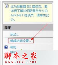 win7系统浏览器浏览网页提示网站无法显示该页面的解决方法