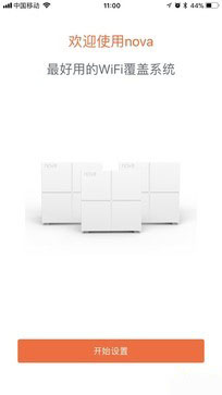 腾达nova MW6怎么样？腾达nova MW6分布式路由器WiFi信号覆盖全面评测