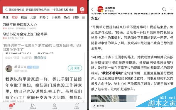 HUAWEI MatePad pro值得入手吗 华为平板MatePad Pro全面评测