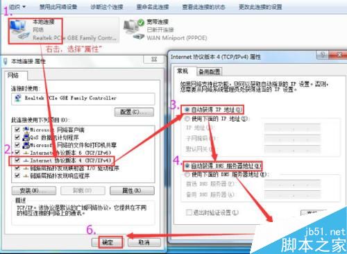 LB-LINK必联云路由器【无线wisp中继】设置方法图文教程