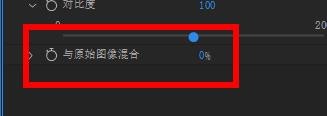 AE2019怎么给素材制作浮雕效果?