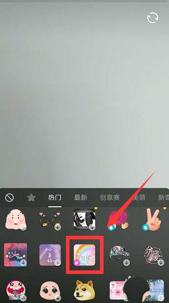 抖音彩虹妆怎么拍?