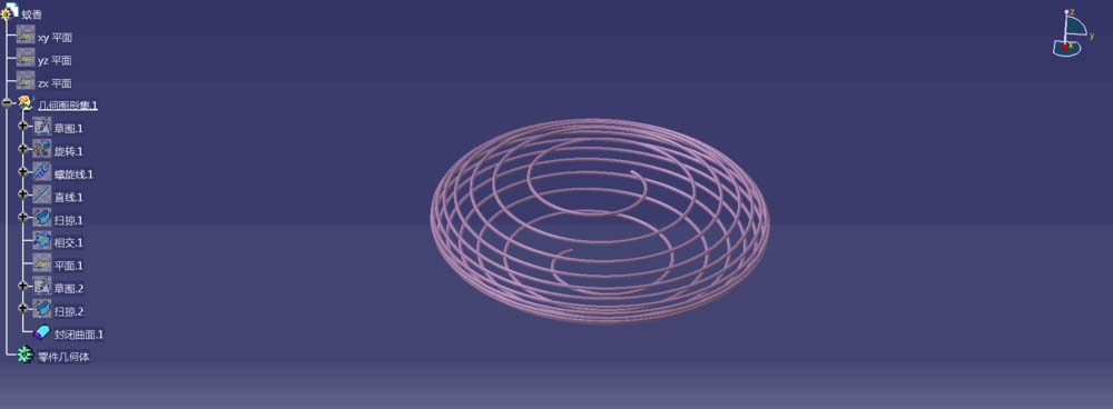 CATIA怎么创建蚊香的3D建模?