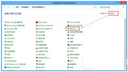 windows已保护你的电脑怎么关闭 windows已保护你的电脑关闭教程