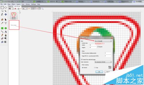 多帧ico图标怎么制作? Greenfish Icon Editor Pro制作ico图标的教程