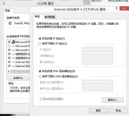 如何在windows8下配置无线网络？在Win8下如何配置无线网络