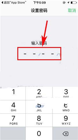 印象笔记app密码锁定怎么使用? 印象笔记设置密码锁定的教程