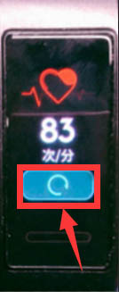 华为手环3e心率看不到怎么办? 华为手环3e的技巧