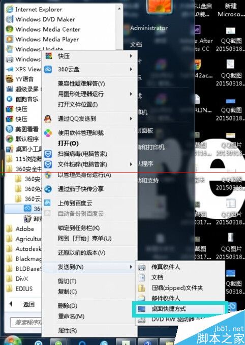 360云盘阻止打开一个或多个文件该怎么办？