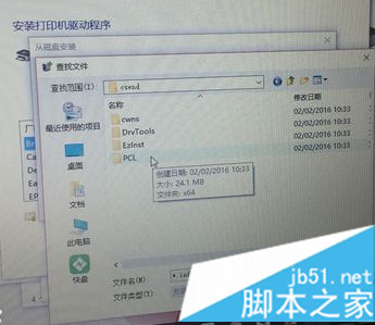 联想笔记本电脑如何连接到打印机