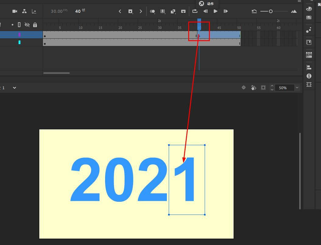 Animate怎么制作数字切换动画效果?