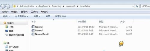 win7系统因模版损坏导致Word无法打开的解决办法