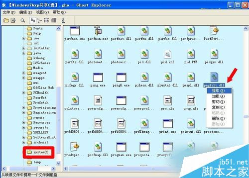 WinXP系统验证码不显示问题的解决方法