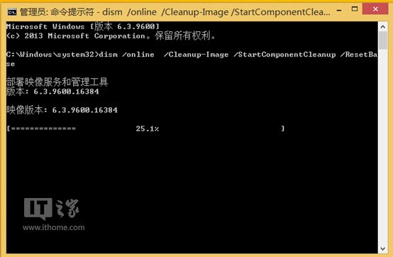 如何彻底释放Win8.1系统下的WinSxS冗余更新补丁