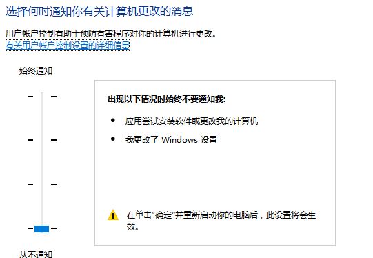 win10下载阻止如何取消 五种方法关闭windows阻止软件下载安装