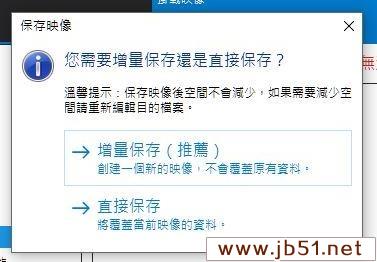 怎么在100系列主板上安装Win7系统 100系列主板安装Win7解决办法