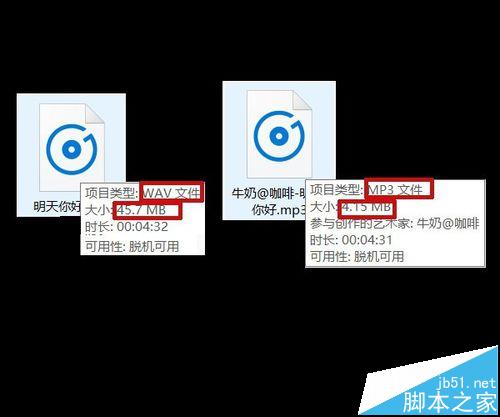 会声会影中怎么将音乐嵌入PPT?