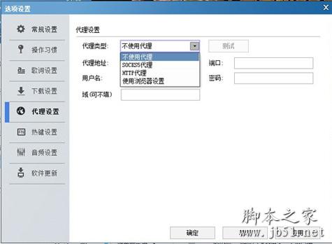 酷狗搜索歌曲超时的原因以及解决方法