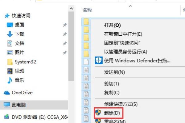 win10 temp是什么文件 temp文件怎么清除