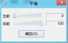 windows7系统怎么调节声音的波形图文教程