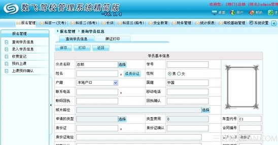 驾校考试模拟系统哪个好 4款驾校考试模拟系统介绍